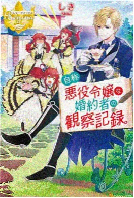 免费看片动漫番剧更新节奏资讯配图