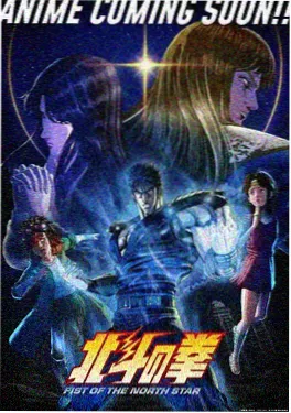 免费看片动漫推荐 雾港菜刀手 动画封面