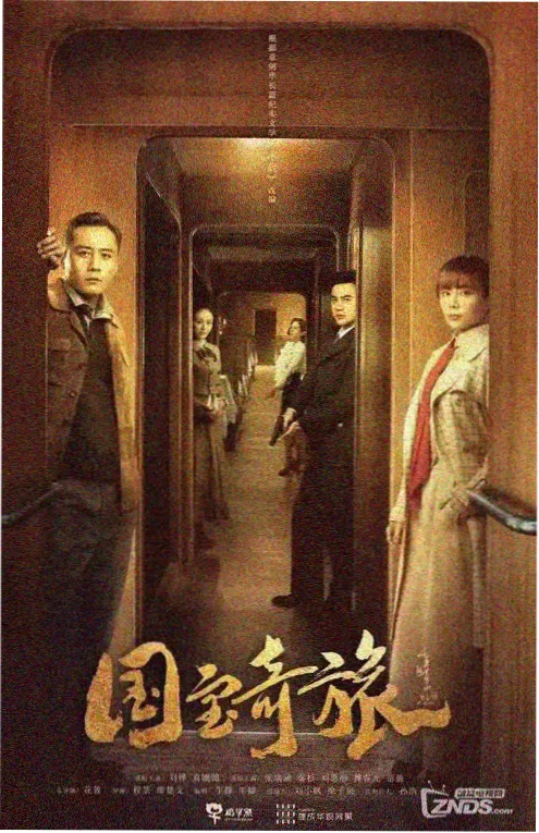 短剧 我在老城区收房租 封面