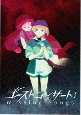 经典动画电影 风过稻田 海报